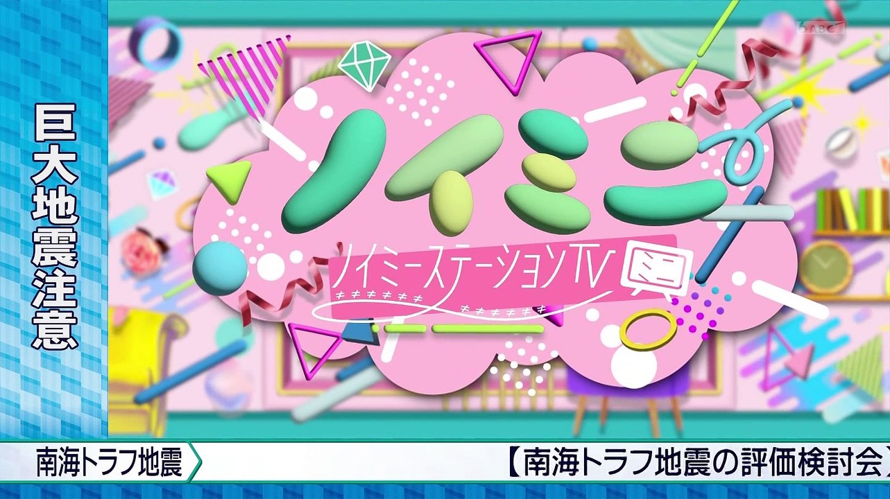 240808 Noimini ep19 (≠ME)