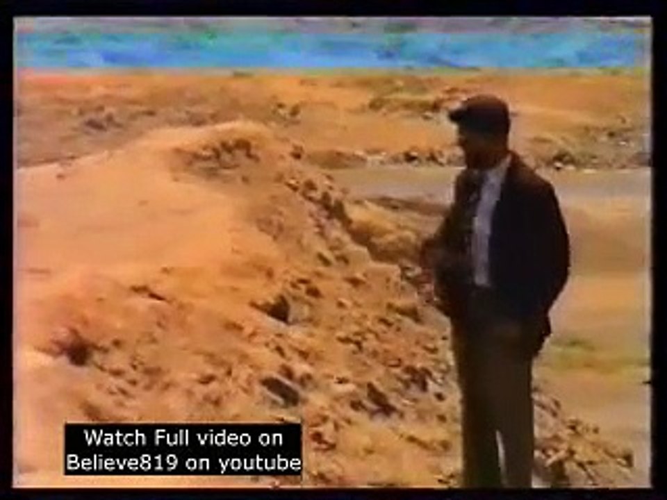 14.UDH: The Historic Lands Of The Holy Quran