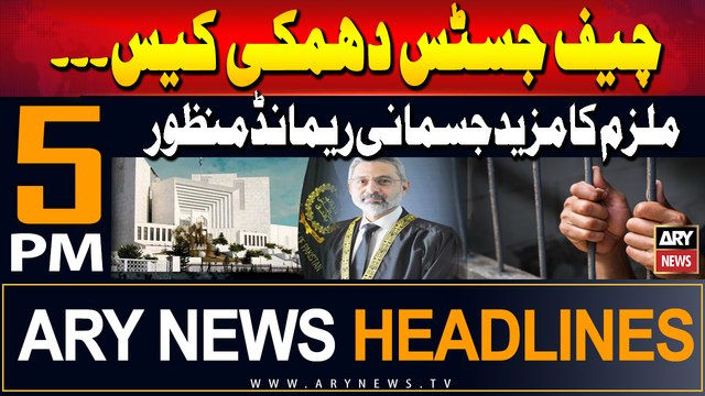 ARY News 5 PM Headlines | 10th August 2024 | CJP threatening case - Latest Update