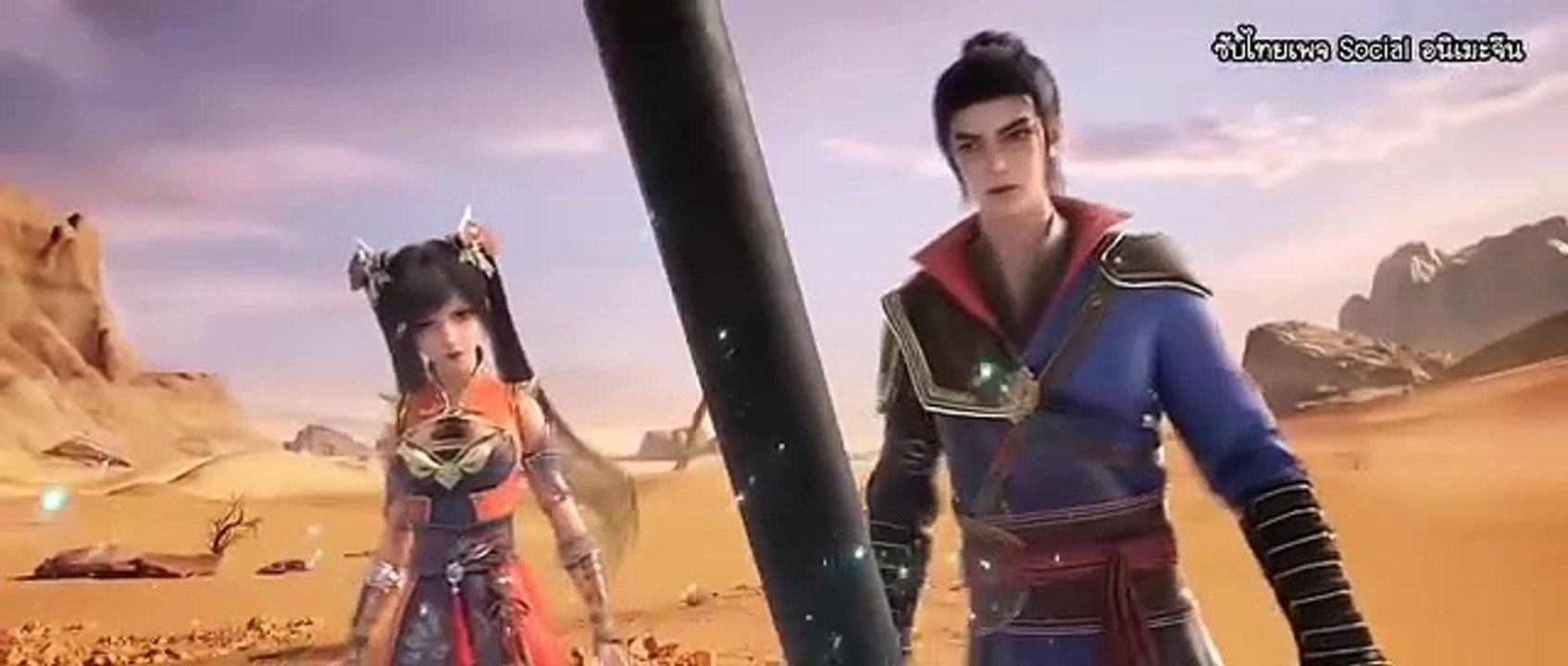 สุสานเทพเจ้า ซีซั่น 2 ตอนที่ 1 17 ซับไทย
