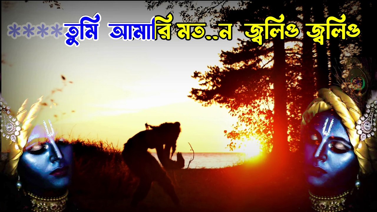 Banomali Tumi Porojonome Hoio Radha | Karaoke with Lyrics | বনমালী তুমি পরজনমে হইও রাধা | কৃষ্ণ গান