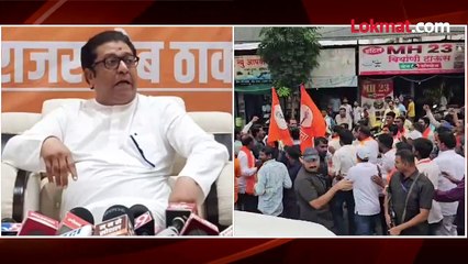 सुपाऱ्या फेकल्या, गाडी अडवणाऱ्यांना राज ठाकरेंनी थेट इशारा दिला...