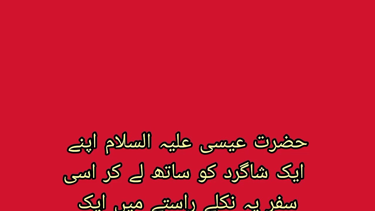 Huzur pak sallallahu alaihi wasallam aur hazrat hodi ja Razi Allah Tala anha ka nikaah | muzmil 215 voice