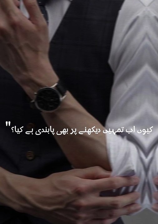 Tu hy tu mujy kya chahye 