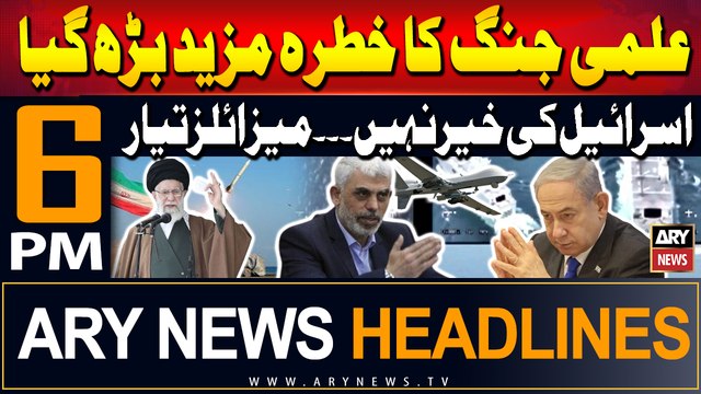 ARY News 6 PM Headlines | 10th August 2024 | Prime Time Headlines