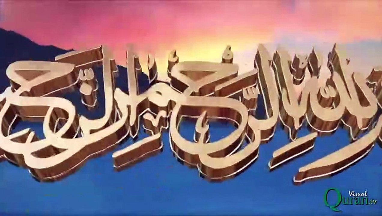 108 Surah Al Kausar  _ Para 30 _ Visual Quran with Urdu Translation(720P_HD)