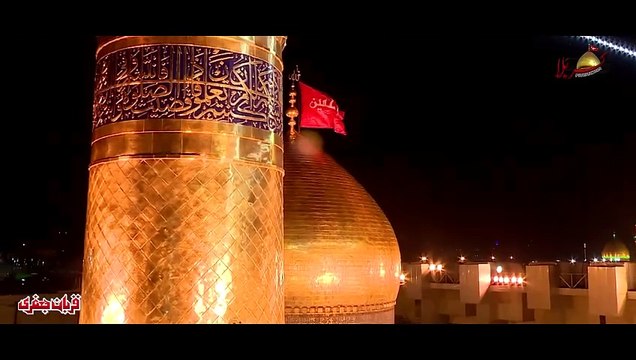 Gareeb De Majlis Pak Zawar Qurban Jafri Saraiki Noha New Noha Muhram 2024-25 1080