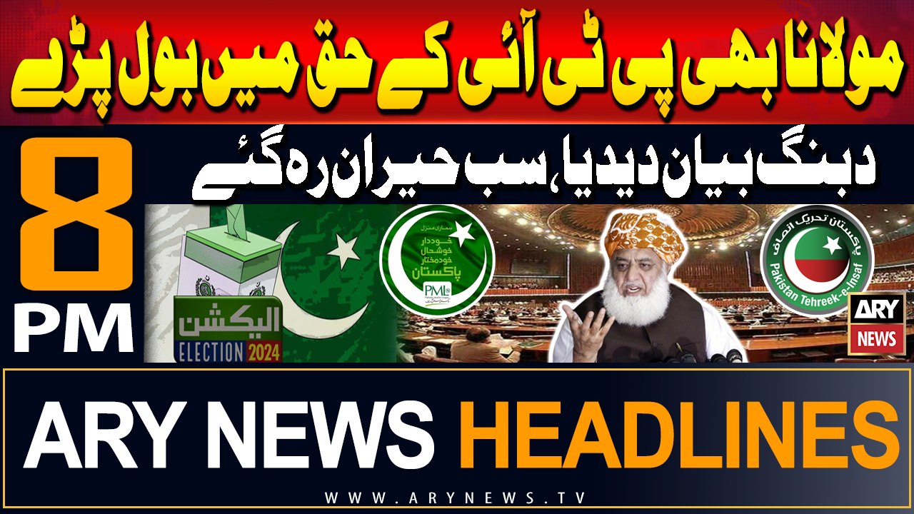 ARY News 8 PM Headlines | 10th August 2024 | Fazal ur Rehman's Statement in Favour of PTI