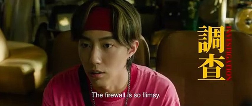 Breaking and Re-Entering 2024 - official trailer