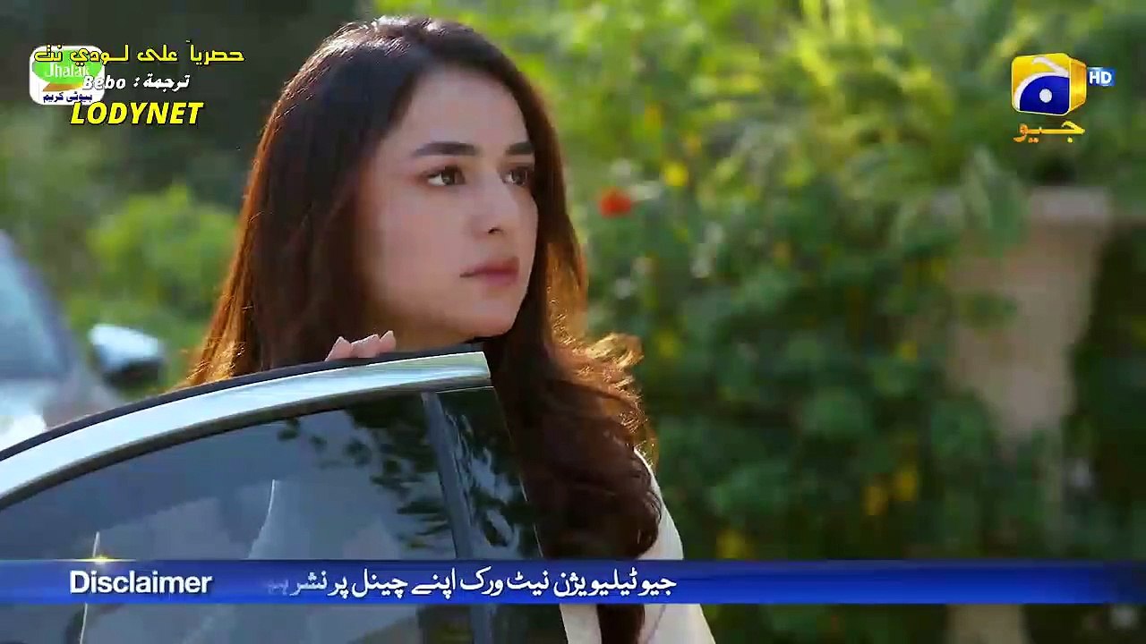 المسلسل الباكستاني حياتي بدونك الحلقة 28 الثامن...