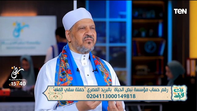 لقاء مع الداعية محمد رضا للحديث عن أبرز جهود مؤسسة نبض الحياة | بنت البلد