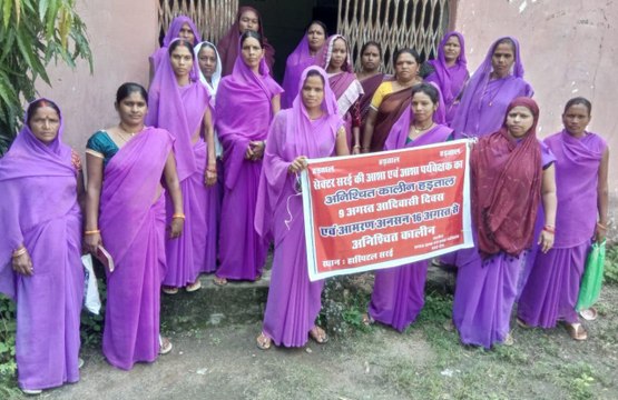 हड़ताल पर आशा कार्यकर्ता, अनिश्चितकालीन हड़ताल पर जाने की दी चेतावनी