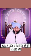 Peer qari ajmal Qadri sab ka boht hi acha biyan