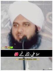 Peer qari ajmal Qadri sab