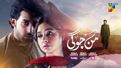 Mann Jogi - Ep 02 [CC] 10 Aug 24 - Happilac, Nestle Lactogrow & Foodpanda - Bilal A, Sabeena F,