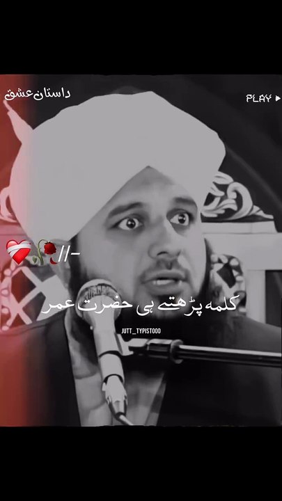 #peerajmalrazaqadri_#peer