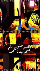 حَدِيثُ الرَّسُولِ - ذَكَرَ اللَّهُ عِنْدَ إغْلَاقِ الْأَبْوَابِ