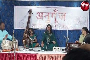 रायपुर में 10 अगस्त: अंशी राजवैद्य की सुरीली आवाज में 'कुहू कुहू बोले कोयलिया' 🎶