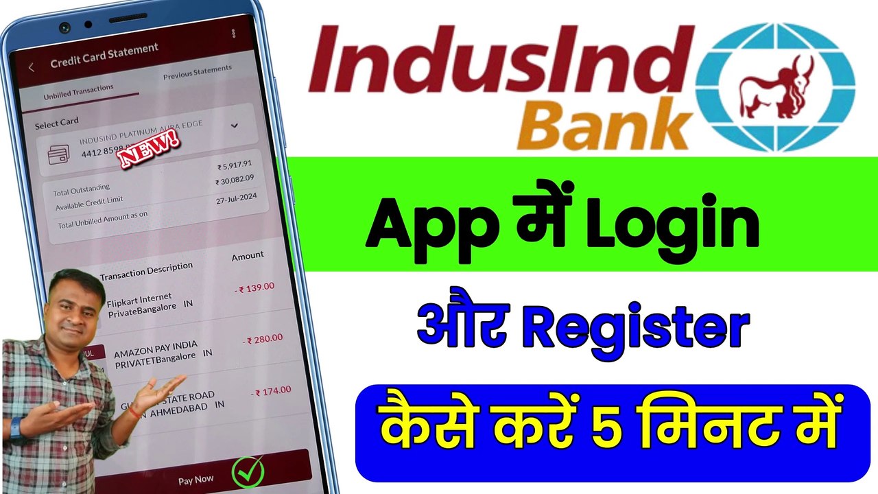✅How to Register in Indus Mobile App Credit Card, How to Login Indusind Mobile App for Credit Card (1)