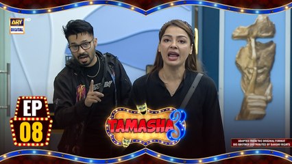 Tamasha Season 3 Episode 8 | Adnan Siddiqui | August 10, 2024 | ARY Digital