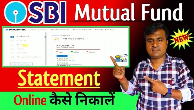 SBI mf fund statement kaise nikale, How to Download SBI Mutual Fund statement, New @TechCareer (1)