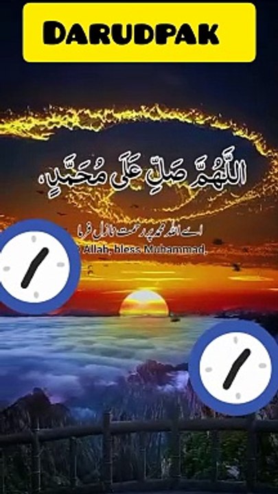 Darudpak