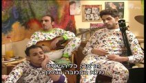 הפיג'מות עונה 3 פרק 17 ושוב לפני סיום