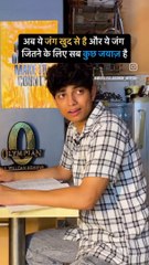 Himmat or mehnat krne walo ki kbhi har ni hoti