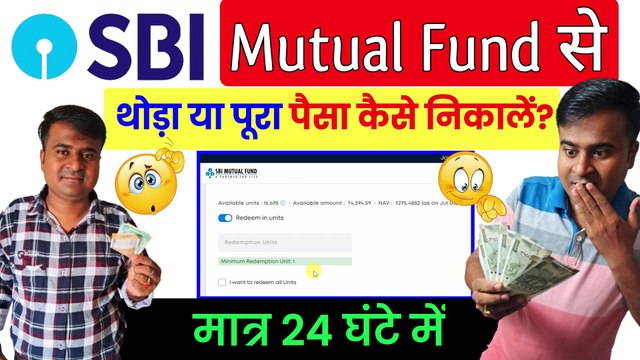 ✅SBI Mutual Fund se paise kaise nikale, SBI Mutual Fund Withdrawal kaise kare, New @TechCareer (1)