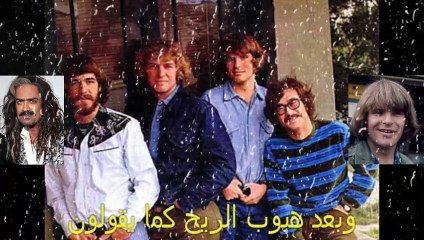 AI Generated works: هل سبق أن رأيت المطر- 10 أغسطس 2024م