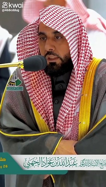 Tilawat e Quran pak 82❤️