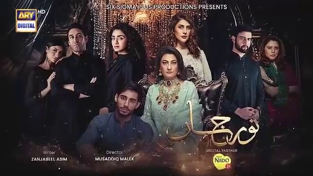 Noor Jahan Episode 23 | Digitally Presented by Nestle Nido 1+ | Kubra Khan | Ali Rehman Khan | Ali Raza | 10th August 2024 | ARY Digital Drama