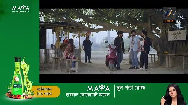Meghdol - মেঘদল - Full Natok - Khairul Basar - Tanjim Saiyara Totini - Bangla New Natok 2024 Deals desh