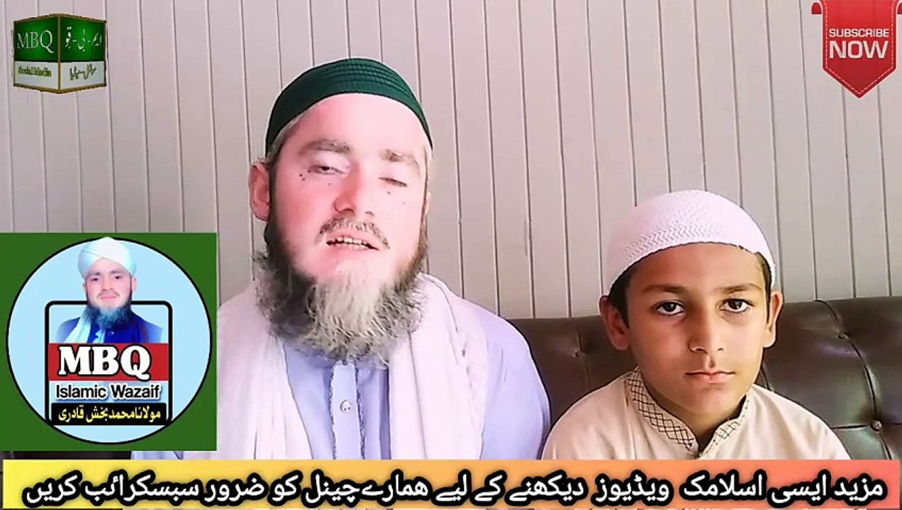 Darood sharif padhne ka sahi tariqa | darood sharif padhne ki barkat | darood sharif ki fazilat