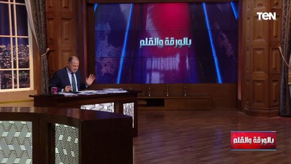 الديهي عن ظاهرة الرقص في حفلات التخرج:مش عايز أقلب الموضوع محزنة لكن مينفعش اسيب الأمور وبعدها اهاجم