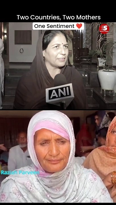Arshad Nadeem's Mother