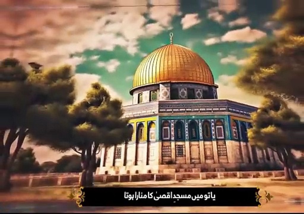 Heart Touching Nasheed| Kash Men Aqsa Ka Basi Hota | Palestine 