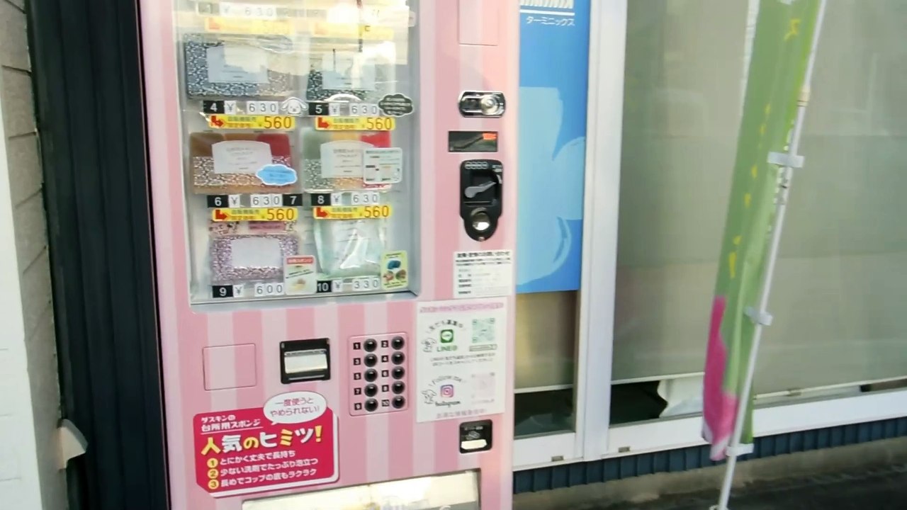 Sponge Vending Machine in Japan