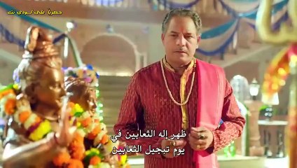 مسلسل الساحرة المتزوجة مترجم حلقة 51