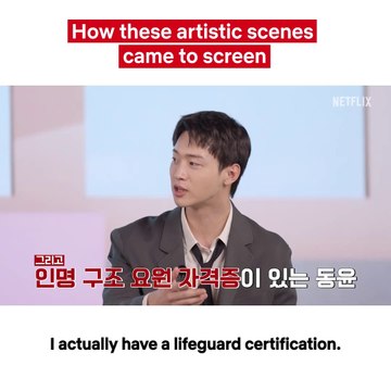 The Challenges of Visually Depicting Mental Health | Netflix