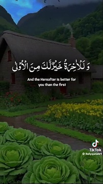 Holy quran