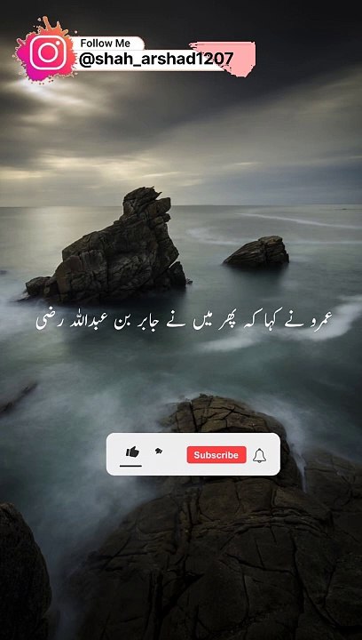 #hadees #bayan #status #reels #shorts #islam #muslim #momin