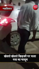 पीएम आवास की मल्टी में हादसा