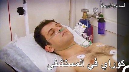 لا أستطيع العيش إذا حدث لك شيء - أسميتها فريحة الحلقة 50