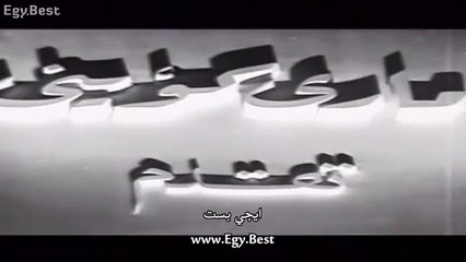 فيلم ظلموني الناس  فاتن حمامة  كمال الشناوي  شادية