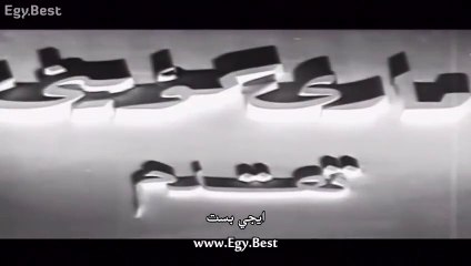 فيلم ظلموني الناس  فاتن حمامة  كمال الشناوي  شادية
