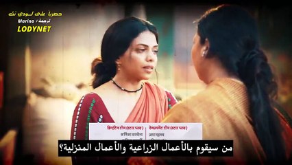 مسلسل فتاة قروية الحلقة 16