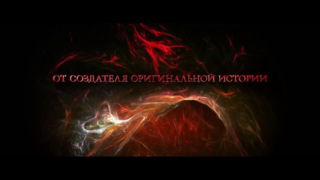 Хеллбой Проклятие Горбуна — Русский трейлер #2 (Дубляж, 2024)