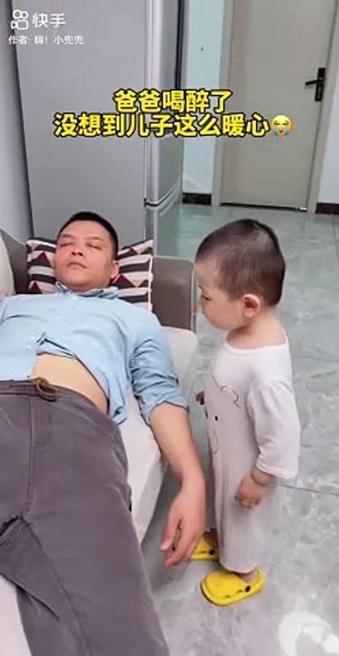Child and father
