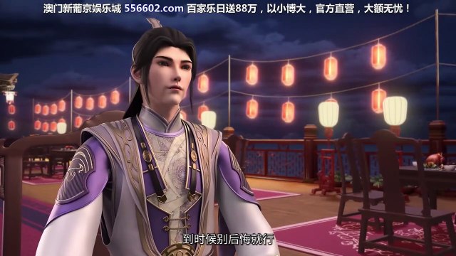 Supreme Sword God Season 2 Episode 21 to 25 Multi subtitles